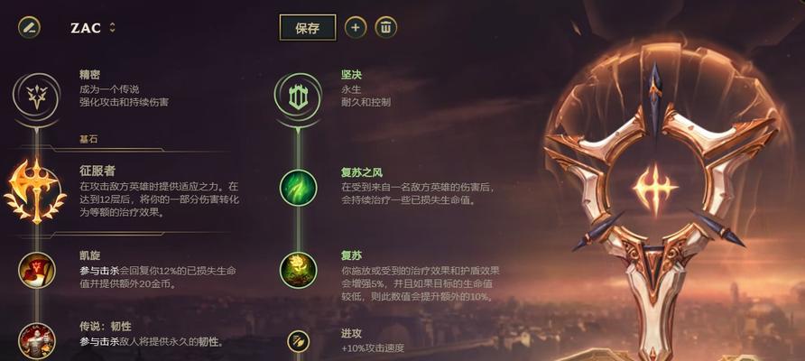 英雄联盟扎克技能中断的原因是什么？