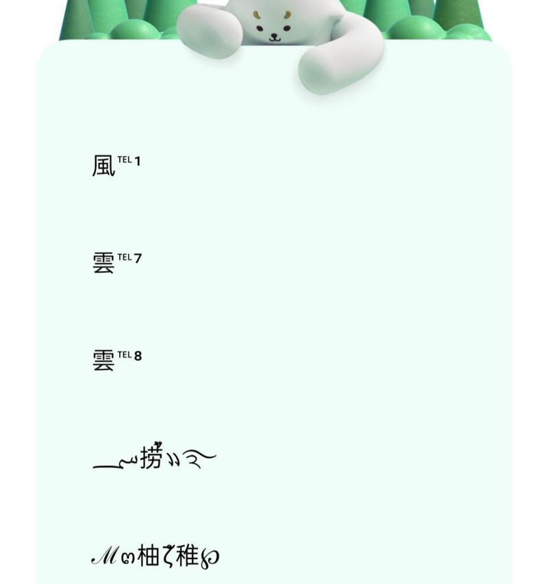 王者荣耀中特殊符号如何输入？符号输入的方法和技巧是什么？