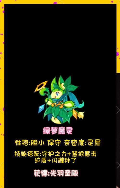洛克王国武王宠物性格如何改变？性格转换的条件和方法是什么？