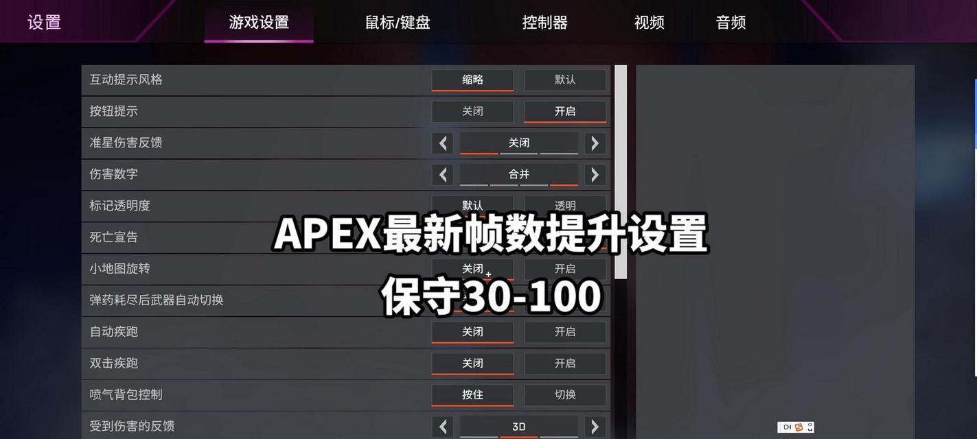 帧率下降的原因是什么？如何提升游戏帧率？
