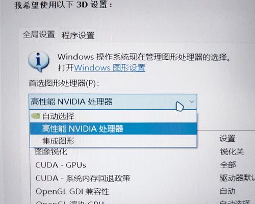 帧率下降的原因是什么？如何提升游戏帧率？