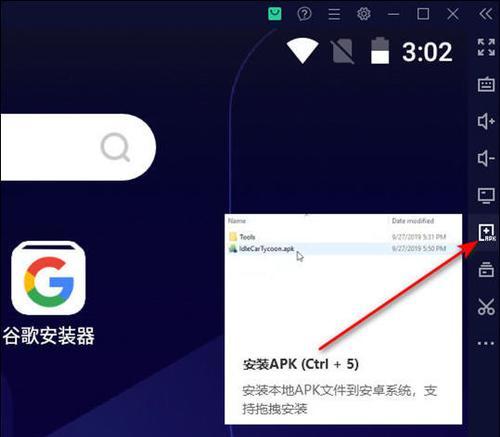夜神模拟器如何运行王者荣耀？操作体验如何？