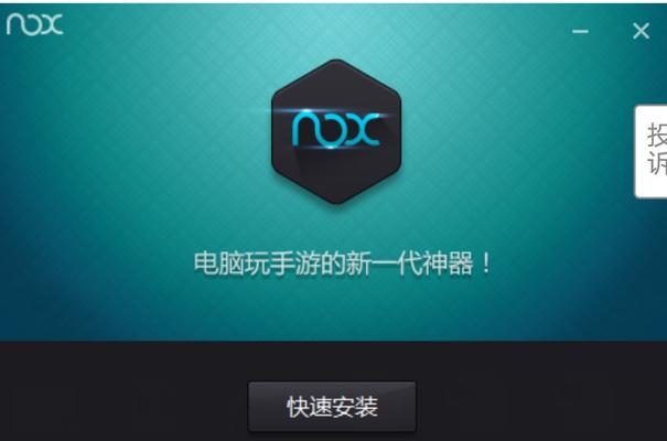 夜神模拟器如何运行王者荣耀？操作体验如何？