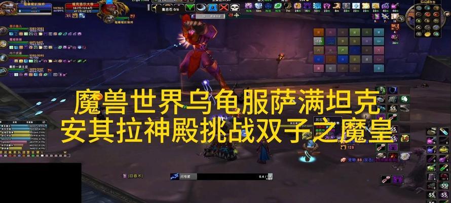 魔兽双子当沙包的技巧是什么？