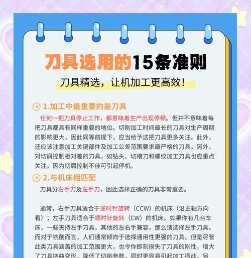 刀具损坏后如何自行修理？修理方法有哪些？