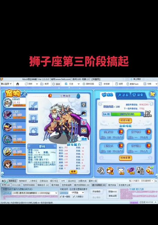 新手平民洛克王国怎么玩？入门攻略是什么？