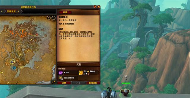 魔兽世界精英双足飞龙战斗技巧？如何高效击杀？