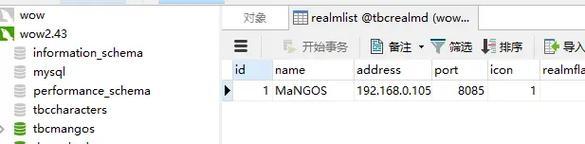 魔兽局域网连接步骤是什么？