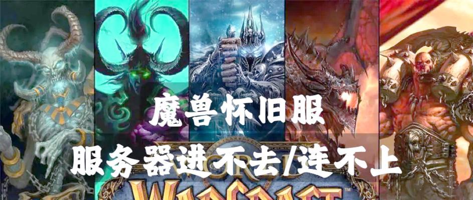 魔兽局域网连接步骤是什么？