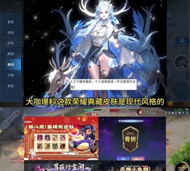 王者荣耀34赛季新皮肤有哪些？如何获取？
