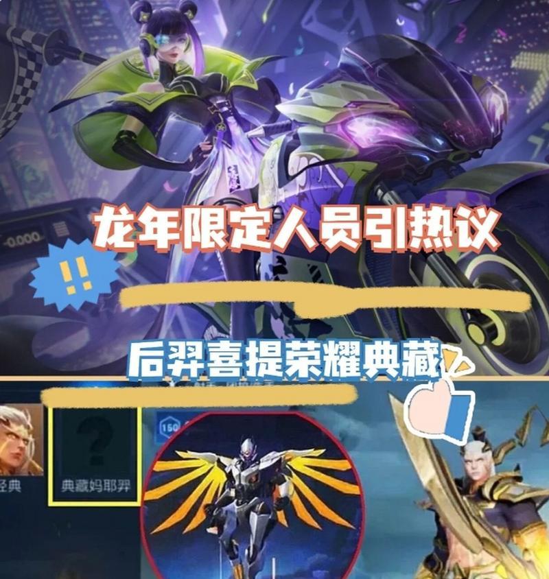 王者荣耀34赛季新皮肤有哪些？如何获取？