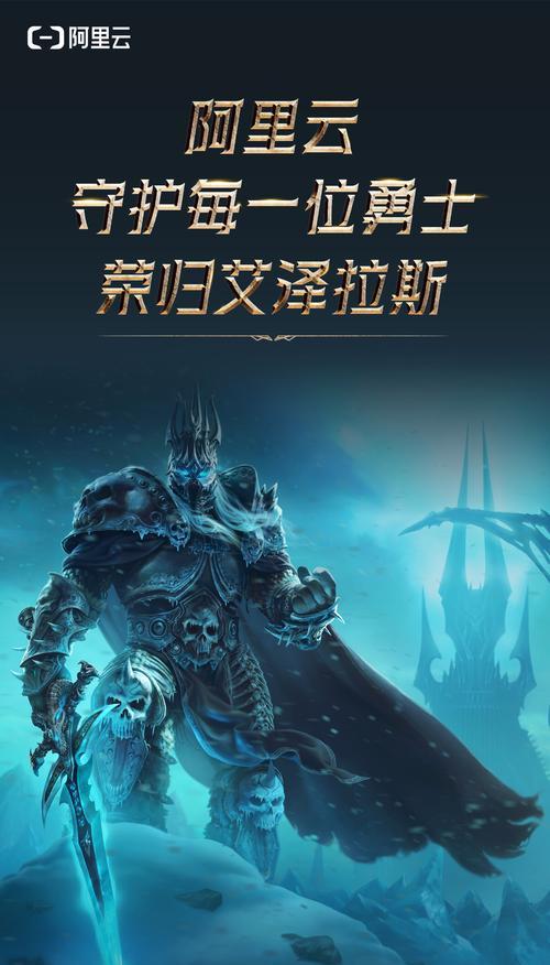 魔兽世界2有手机版吗？怎么下载才能玩？