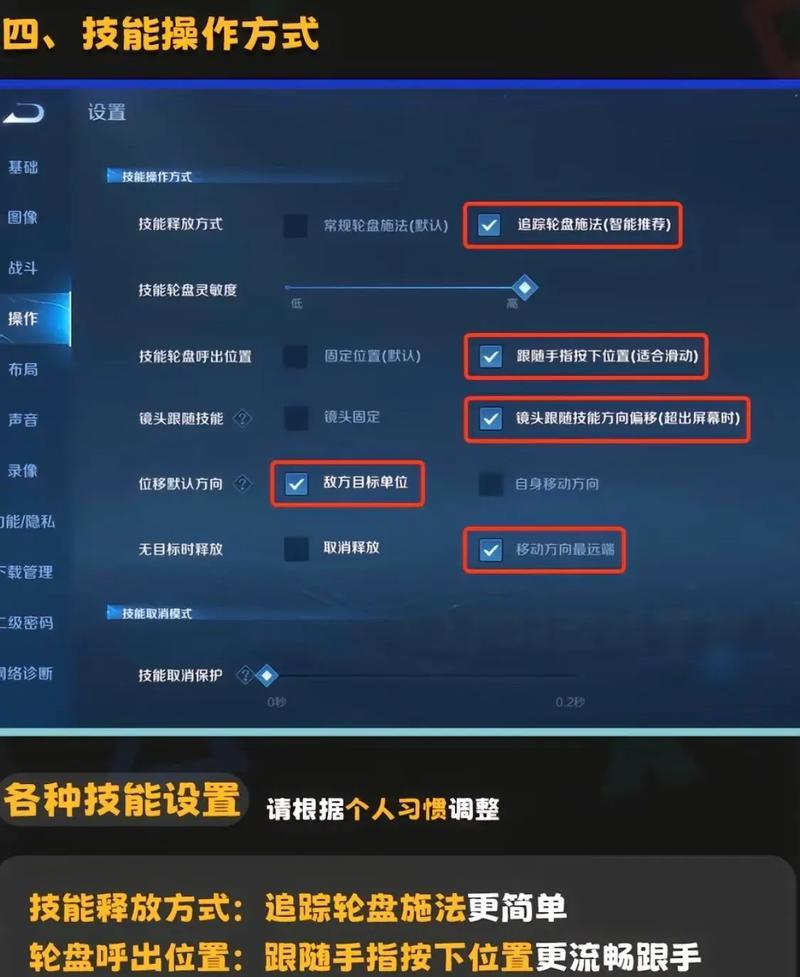 在王者荣耀中如何锁定屏幕亮度？