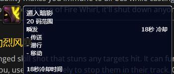 魔兽世界中如何操作人物进行进攻？