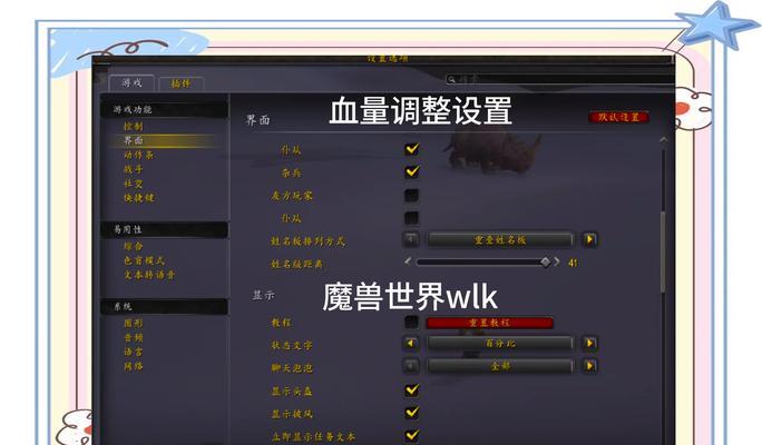 魔兽世界安装路径如何更改？更改后有什么影响？