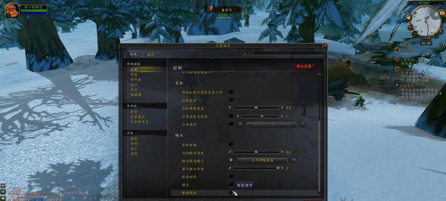 魔兽世界安装路径如何更改？更改后有什么影响？