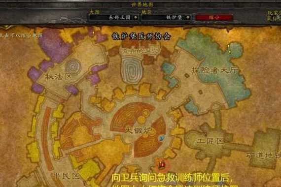 魔兽世界选择服务器的技巧是什么？