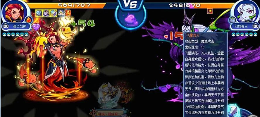 洛克王国神水神火神草选择指南？各有什么特点？