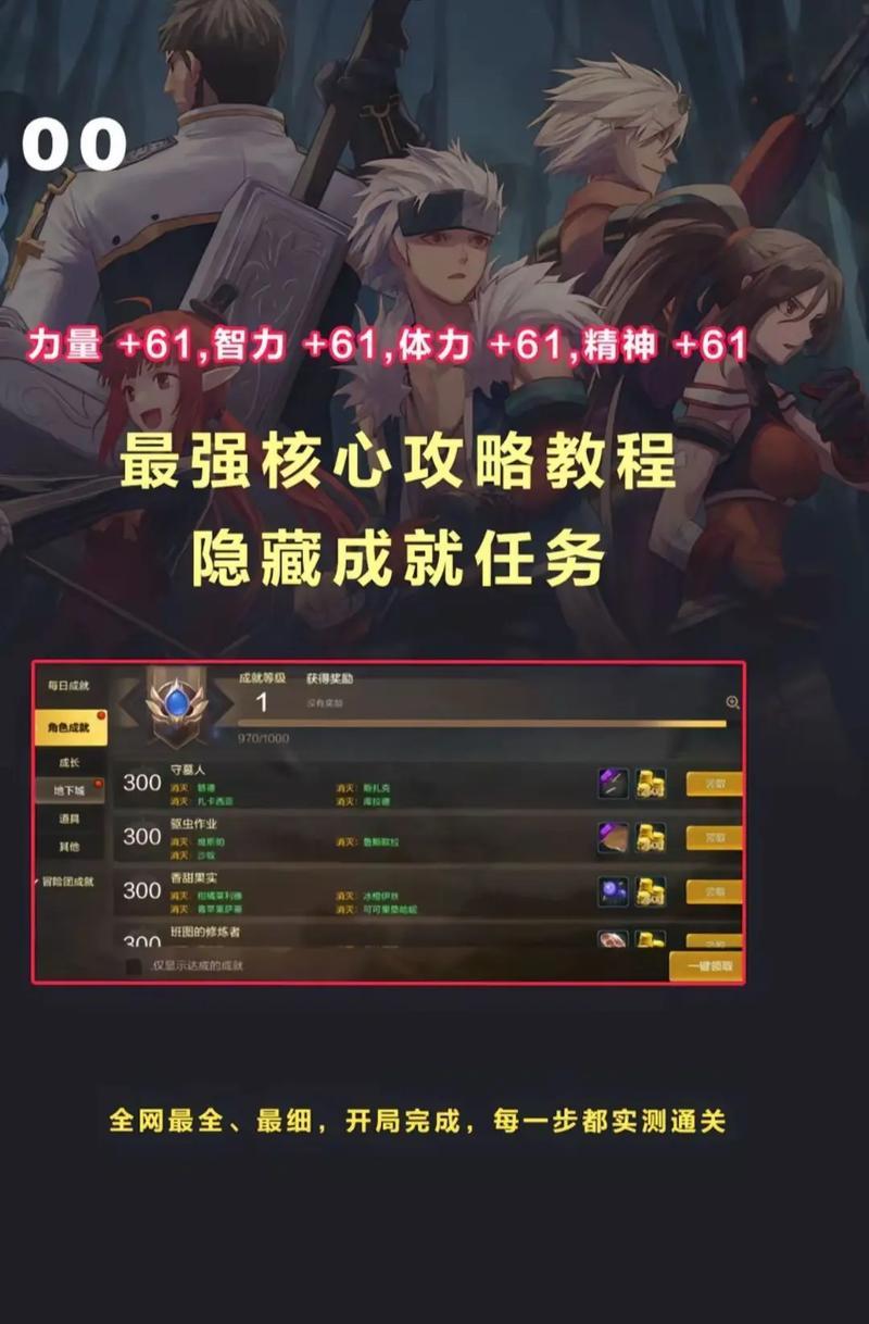 虚空风暴隐藏任务如何触发？秘密打法是什么？