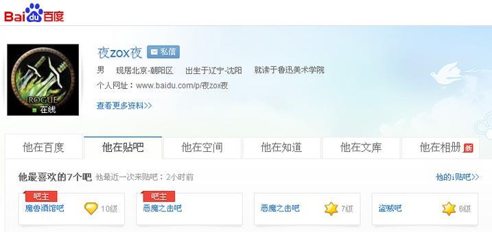 新酒馆魔兽安装流程是什么？