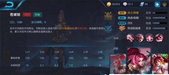 英雄本如何创建？创建步骤是什么？