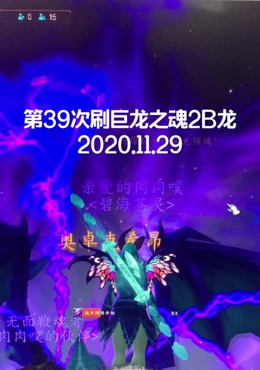 魔兽世界巨龙之魂英雄模式怎么进？需要满足哪些条件？