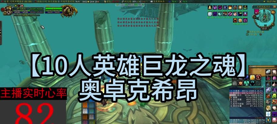 魔兽世界巨龙之魂英雄模式怎么进？需要满足哪些条件？