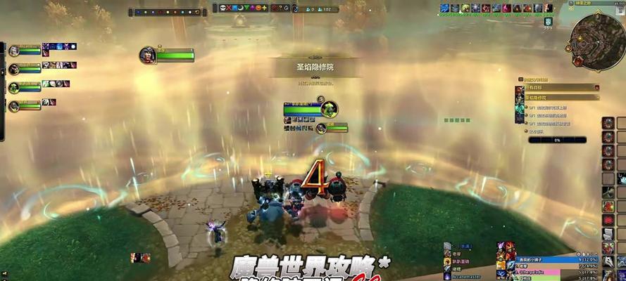 魔兽骑士传送技能如何使用？传送后如何快速定位？