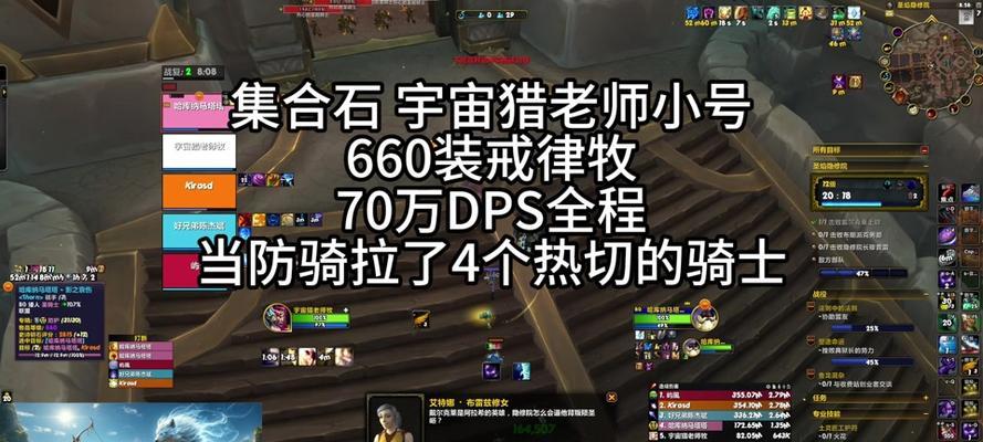 魔兽骑士传送技能如何使用？传送后如何快速定位？