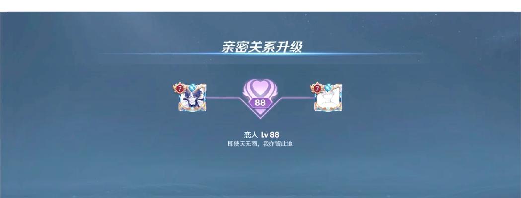 王者荣耀显示基友的方法是什么？