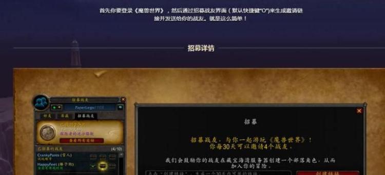 阿斯特拉在魔兽世界中的玩法是什么？