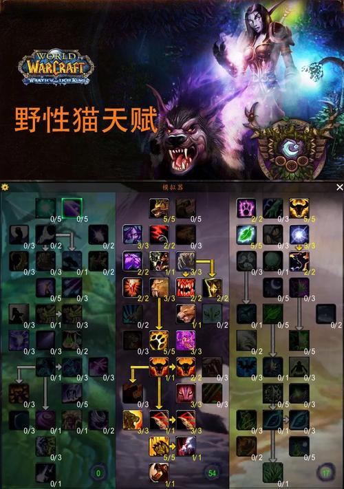 魔兽世界中预放技能的使用方法是什么？预放技能的优势在哪里？