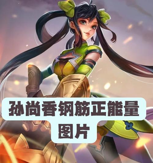 英雄联盟中尚香的玩法和技巧是什么？如何发挥其最大潜力？