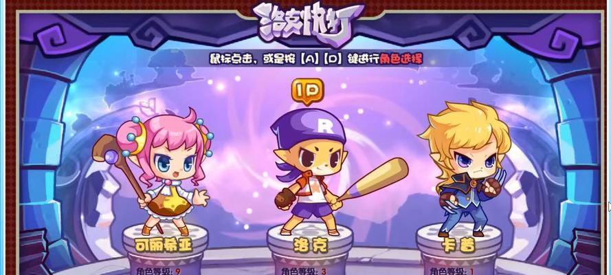洛克王国战士角色如何进入游戏？进入游戏后有哪些玩法？