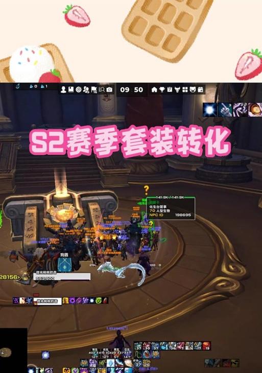 魔兽祭品开启的方法是什么？