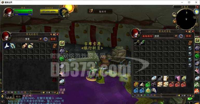 魔兽世界法师紫鞋子获取途径是什么？