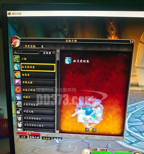 魔兽世界法师紫鞋子获取途径是什么？