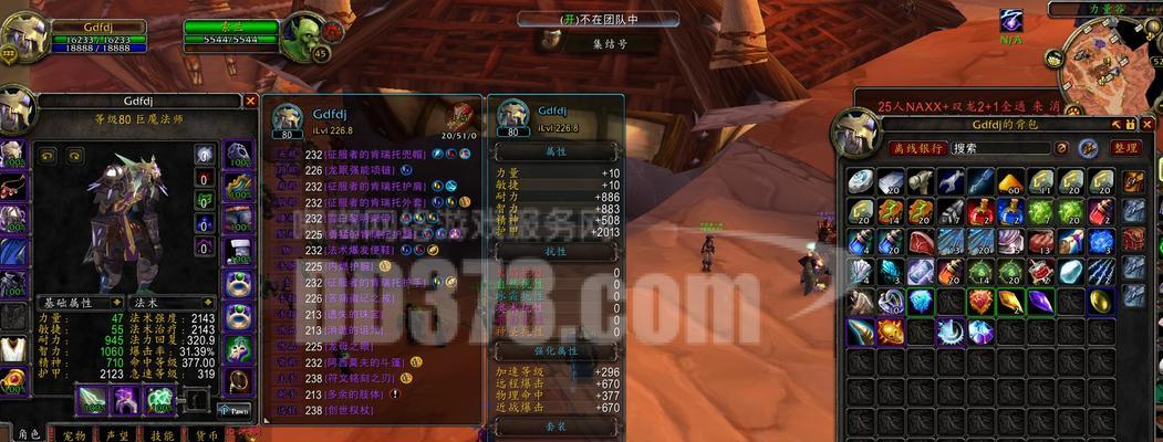 魔兽世界法师紫鞋子获取途径是什么？