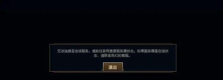 英雄联盟游戏卡顿的原因是什么？