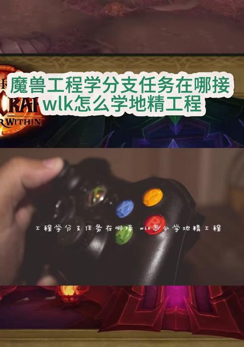 魔兽技能追踪功能如何启用？