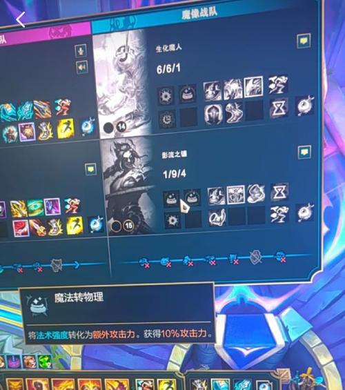 英雄联盟竞技模式怎么进入？有哪些技巧可以提高胜率？