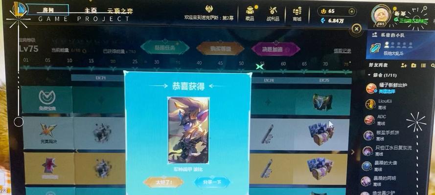 英雄联盟适合搭配哪些盒子？