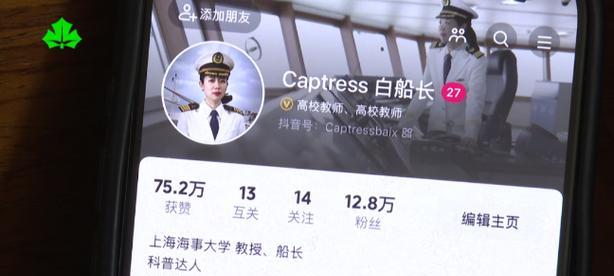 船长的别称有哪些？如何为英雄船长取名？