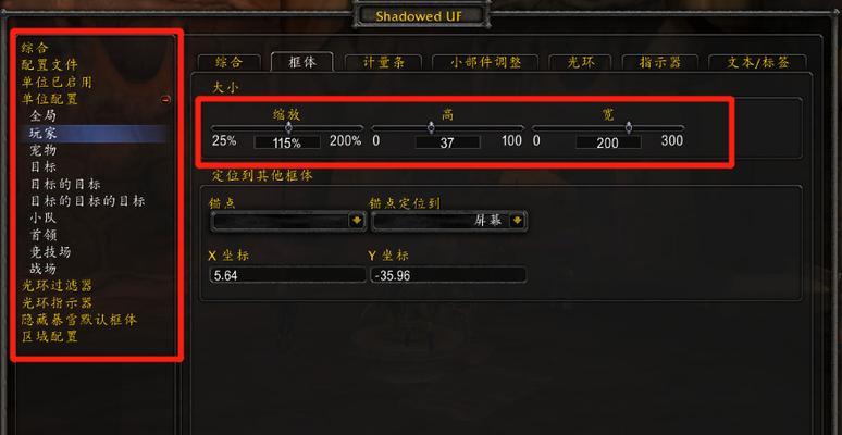 魔兽世界插件卸载后如何清除残留数据？