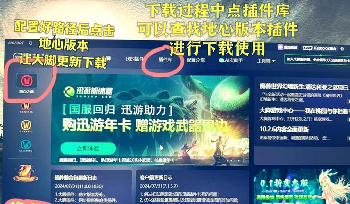 魔兽世界插件卸载后如何清除残留数据？