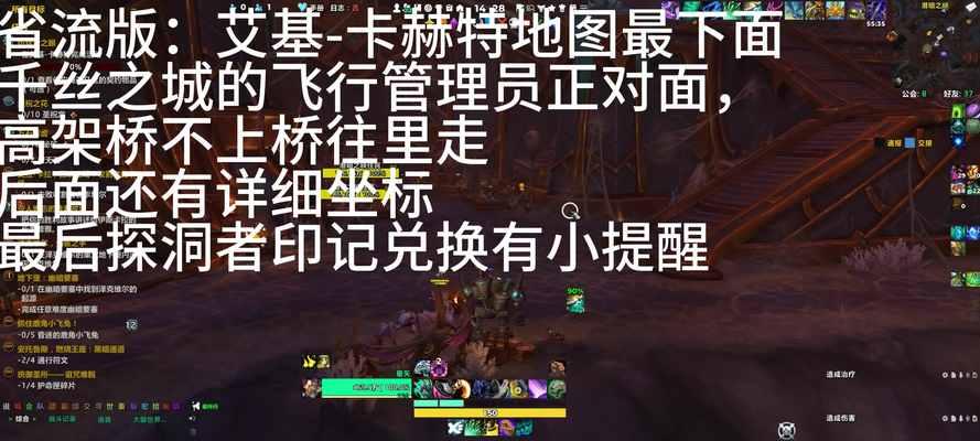 奥罗菲娅在魔兽世界中如何被激活？