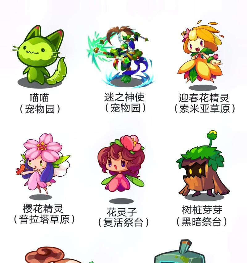 洛克王国宠物怎么看？有哪些查看宠物的技巧？