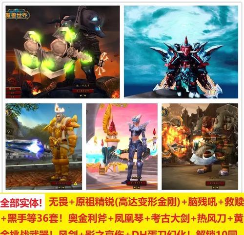 拳爪魔兽降价的条件和方法是什么？