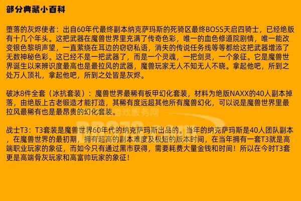 拳爪魔兽降价的条件和方法是什么？