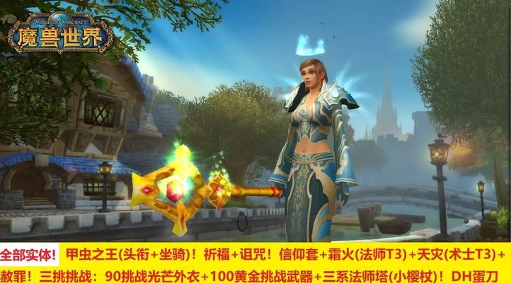 拳爪魔兽降价的条件和方法是什么？